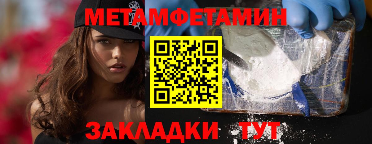 Amphetamine Premium  Вход с VPN  Амфетамин  Куйбышев 