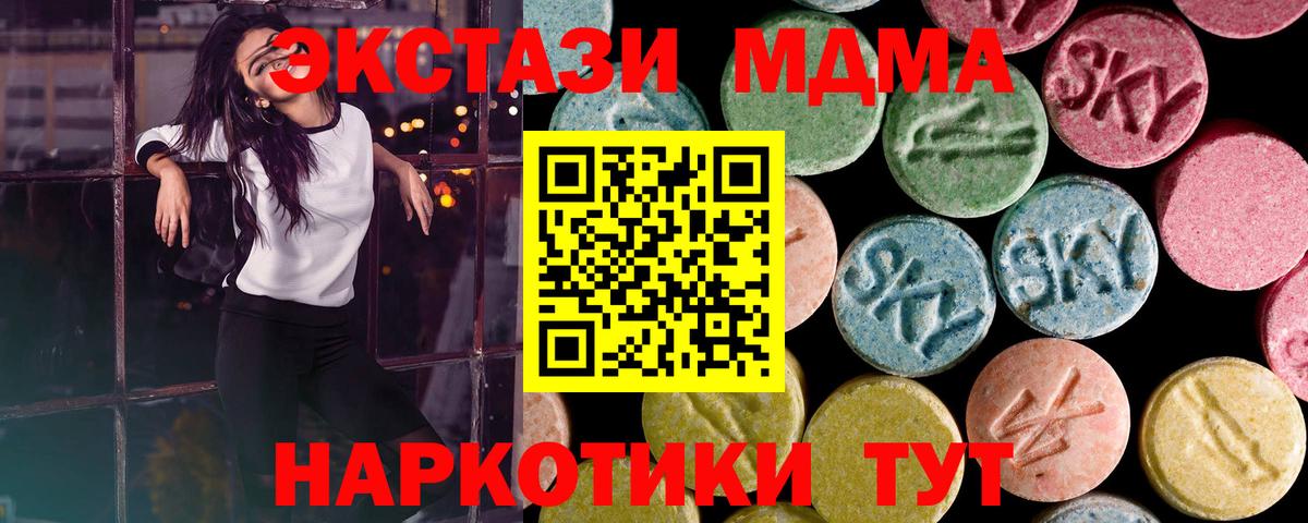 сайты даркнета Telegram  Вход с VPN  Куйбышев  Экстази ешки  Экстази 