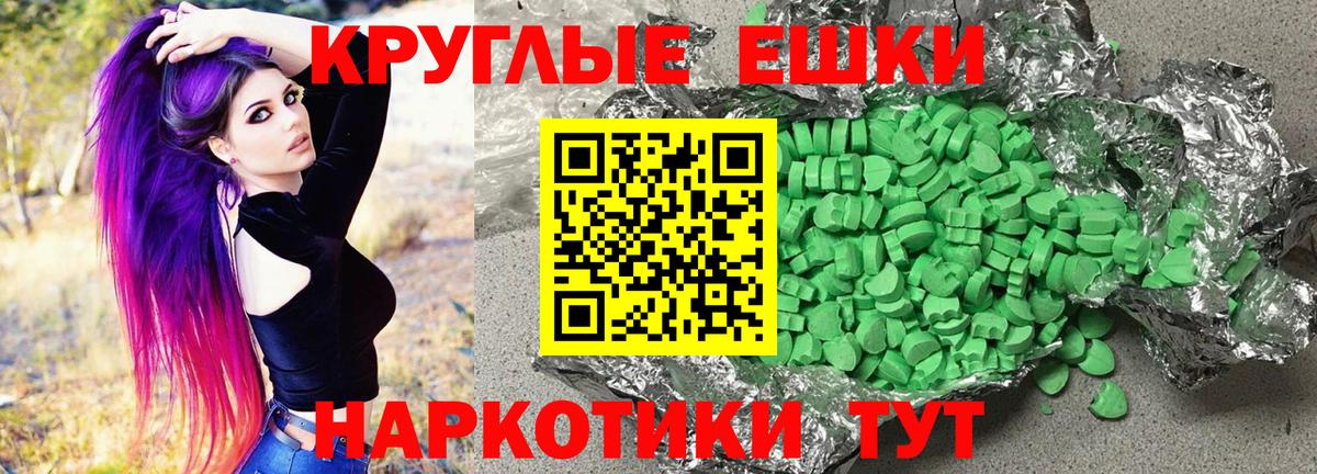 Ecstasy VHQ Куйбышев