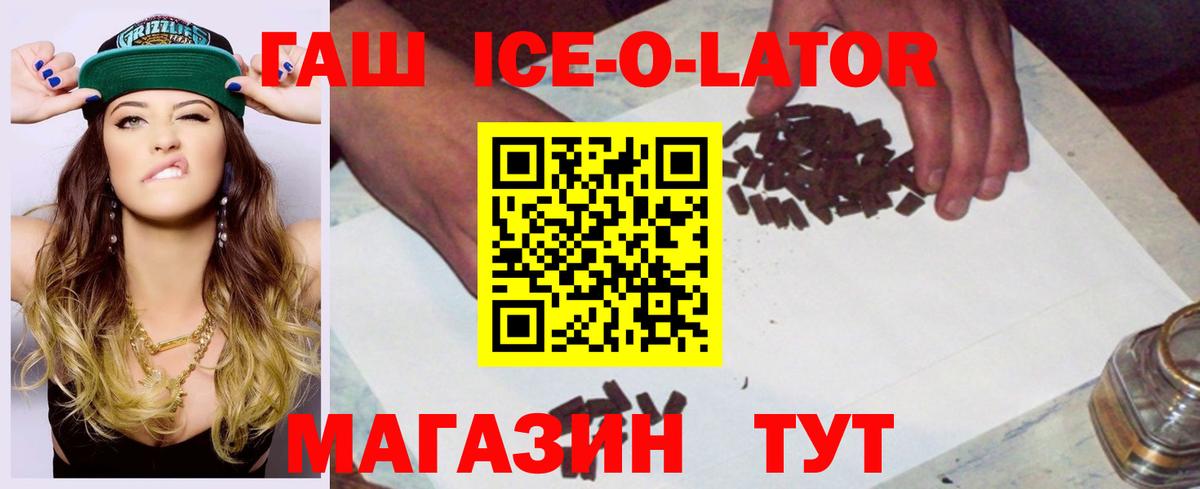 Гашиш убойный Куйбышев