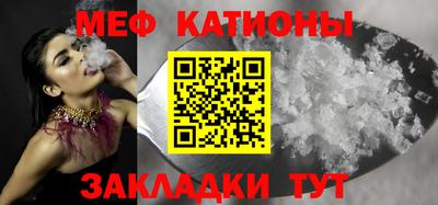 МДМА Анжеро-Судженск