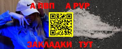 МДМА Анжеро-Судженск