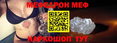 молекула духа Аша