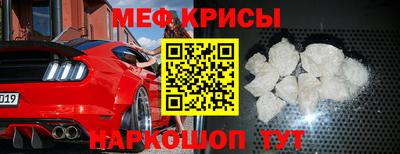 МДМА Анжеро-Судженск