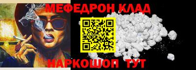 МДМА Анжеро-Судженск