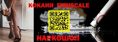 героин Анапа