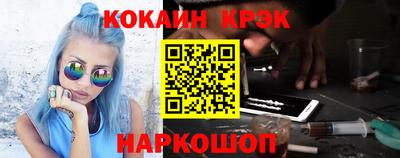 МДМА Анжеро-Судженск