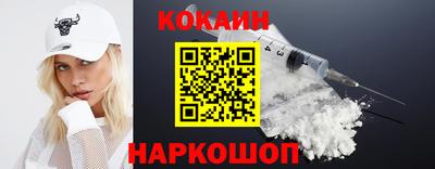 ALPHA PVP Ангарск