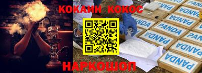 ешки Ачхой-Мартан