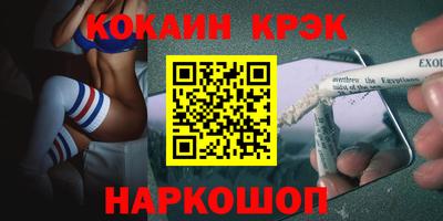 героин Анапа