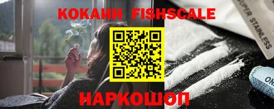 героин Анапа