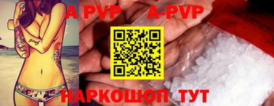 героин Анапа