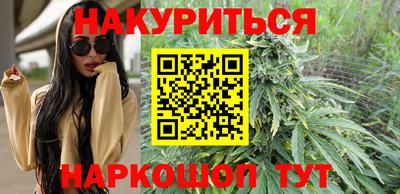 героин Анапа