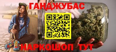 ALPHA PVP Ангарск