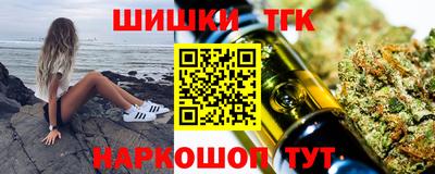 МДМА Анжеро-Судженск