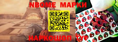МДМА Анжеро-Судженск