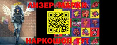 героин Анапа