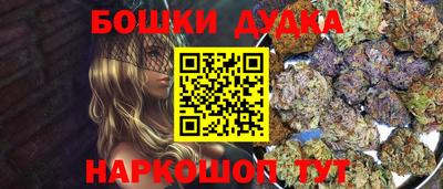 ешки Ачхой-Мартан