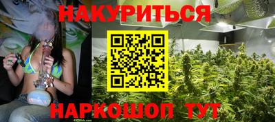 МДМА Анжеро-Судженск
