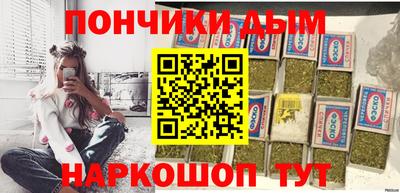 ALPHA PVP Ангарск