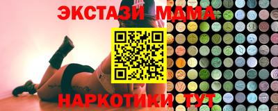 ALPHA PVP Ангарск