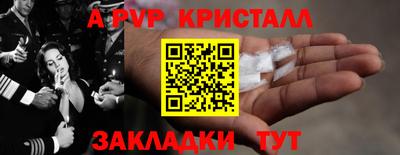 молекула духа Аша