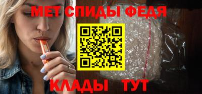 МДМА Анжеро-Судженск
