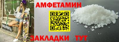 ALPHA PVP Ангарск