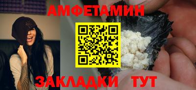 молекула духа Аша