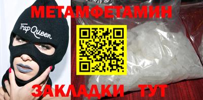 ALPHA PVP Ангарск
