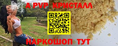 героин Анапа