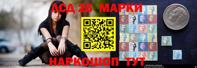 МДМА Анжеро-Судженск