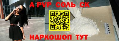 МДМА Анжеро-Судженск