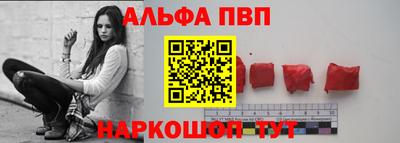 МДМА Анжеро-Судженск