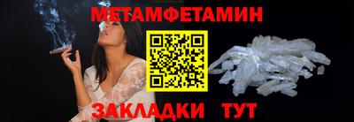ALPHA PVP Ангарск