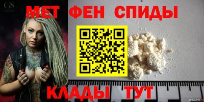 МДМА Анжеро-Судженск