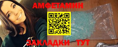 ALPHA PVP Ангарск
