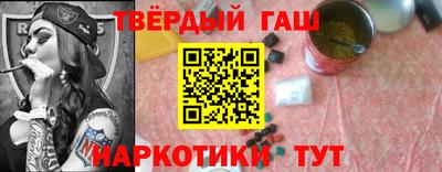 героин Анапа