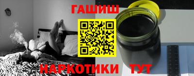 ALPHA PVP Ангарск