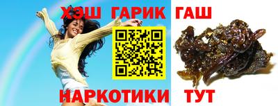 героин Анапа