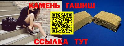 МДМА Анжеро-Судженск