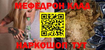 ешки Ачхой-Мартан