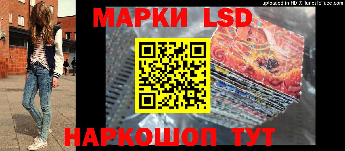 Куйбышев  Лсд 25 экстази кислота  Лсд 25 экстази ecstasy  Вход с VPN 