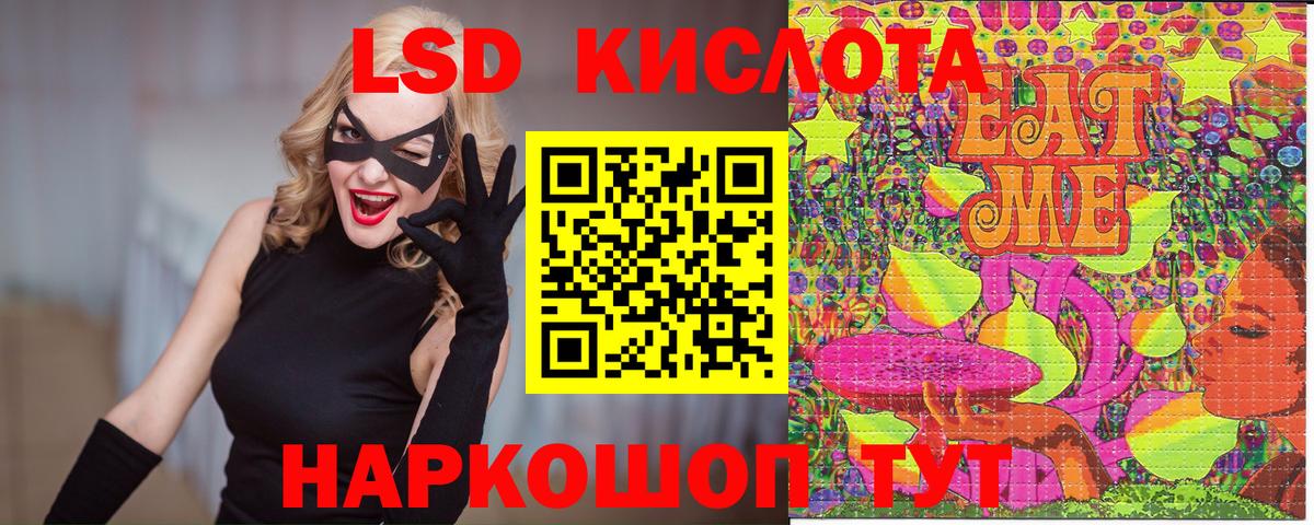 Куйбышев  Марки N-bome 1,5мг  Вход с VPN  Марки N-bome 1,5мг 