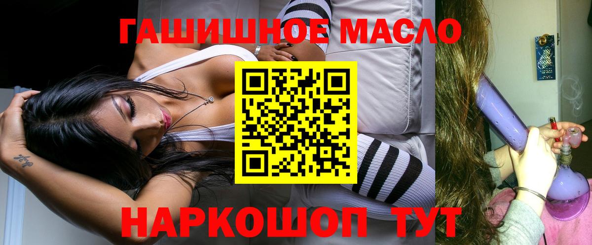 Дистиллят ТГК концентрат Куйбышев