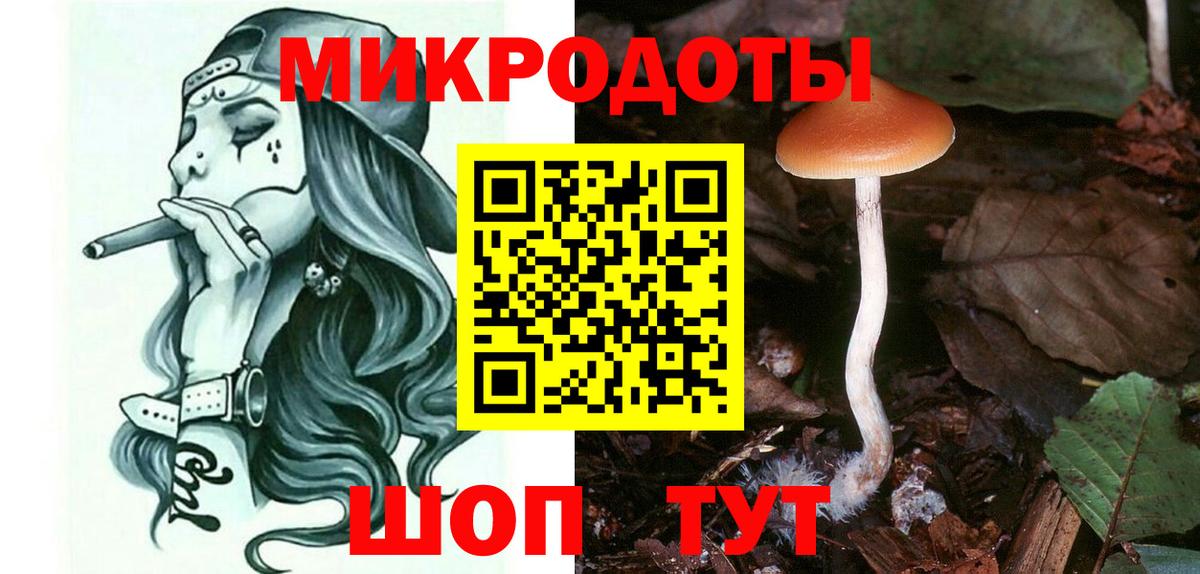 Галлюциногенные грибы Psilocybine cubensis  хочу   Галлюциногенные грибы ЛСД  Куйбышев  Вход с VPN 
