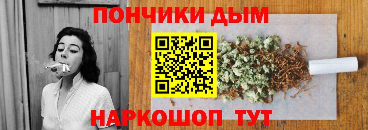 Куйбышев  Канабис конопля  Вход с VPN  Конопля индика  Бошки марихуана Amnesia 