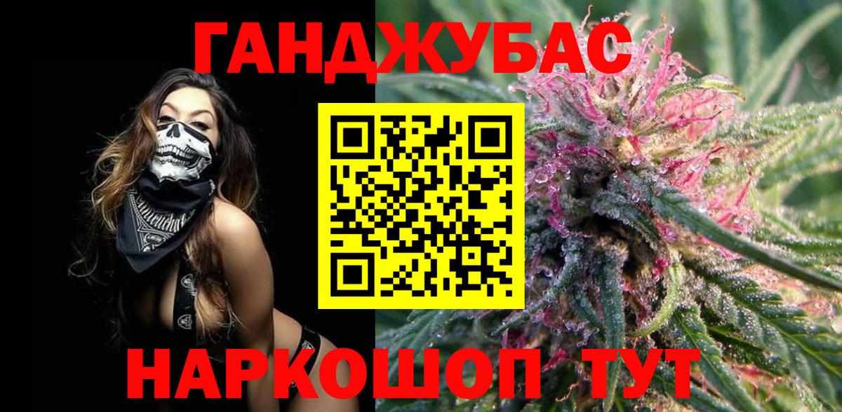 Каннабис THC 21% Куйбышев